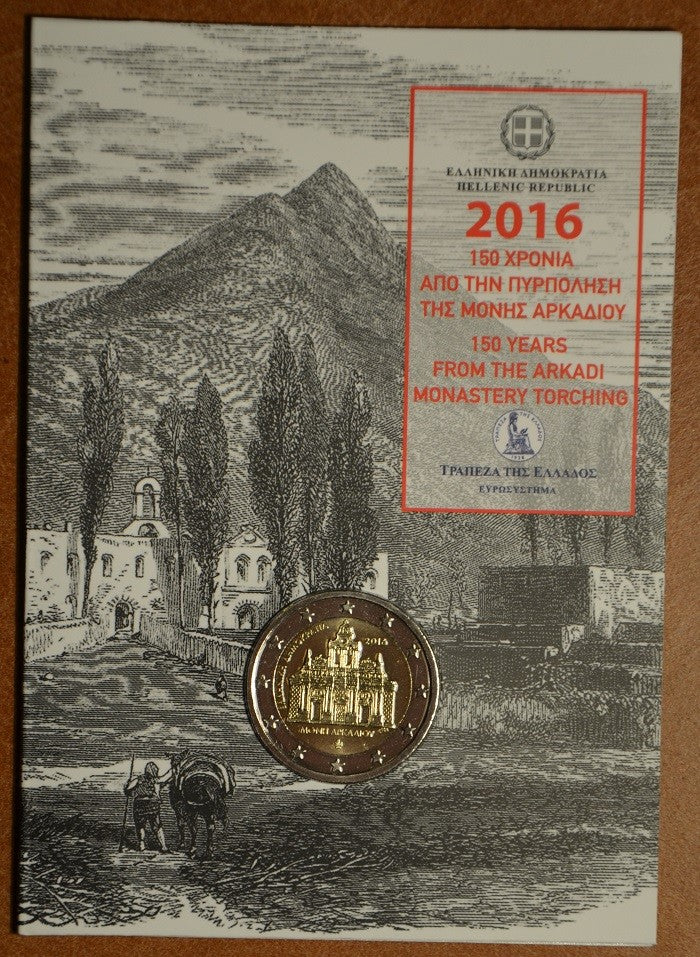 2 Euro Görögország 2016 - Az Arkadi kolostor (BU)