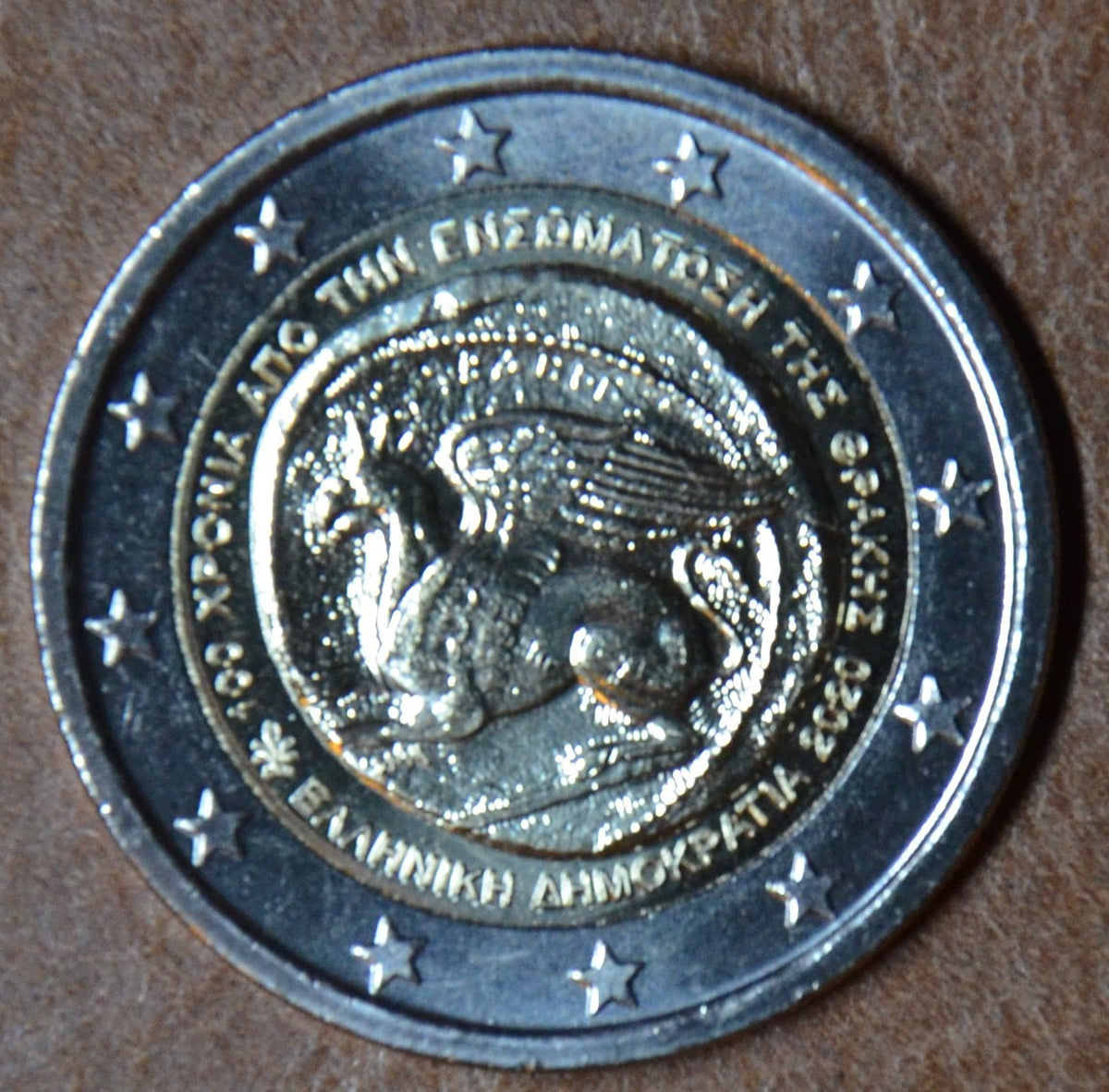 2 Euro Görögország 2020 - A Görög - Trák únió 100. évfordulója (UNC)
