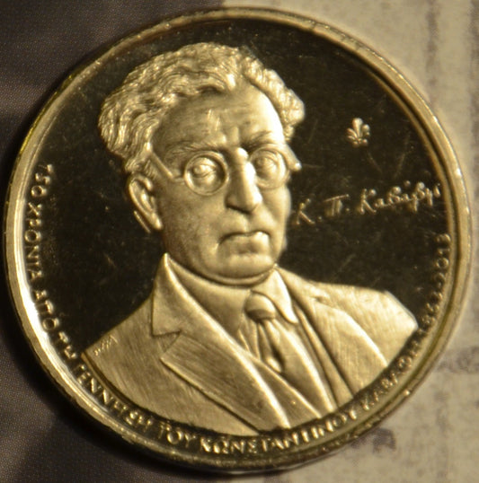 5 Euro Görögország 2013 - Constantine P. Cavafy (UNC)