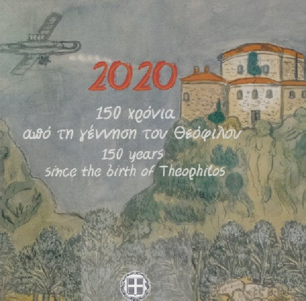 5 Euro Görögország 2020 - Theophilos (BU kártya)