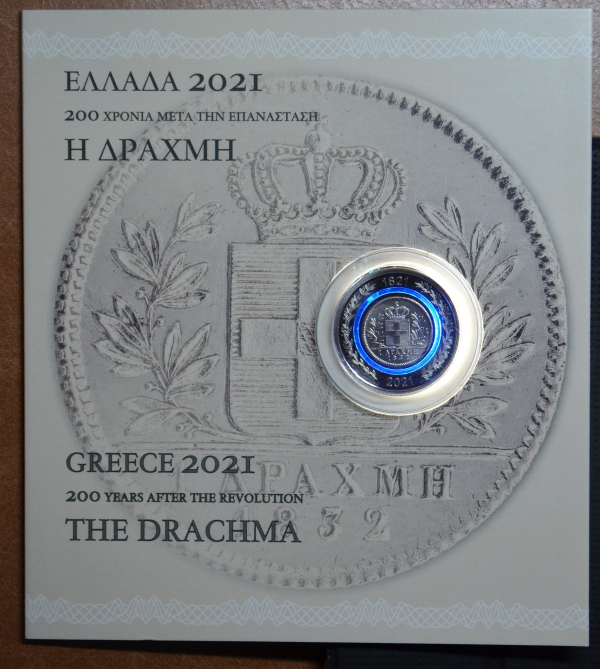 5 Euro Görögország 2021 - A drachma (Proof)