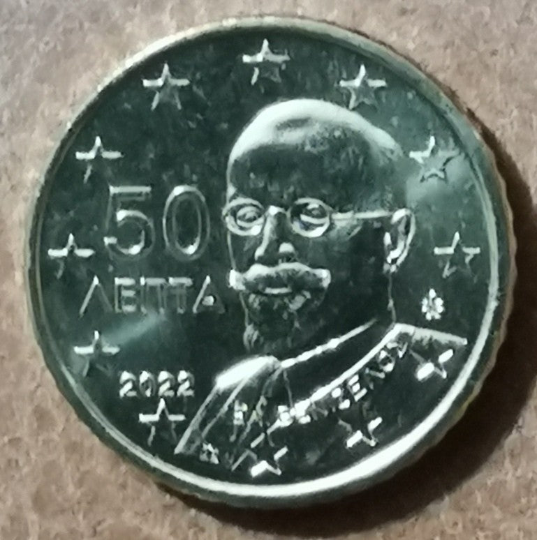 50 cent Görögország 2022 (UNC)