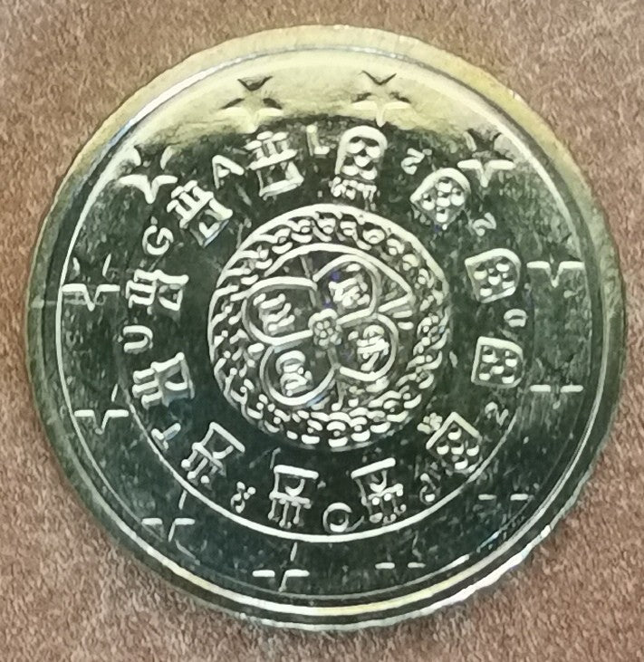 50 cent Portugália 2022 (UNC)