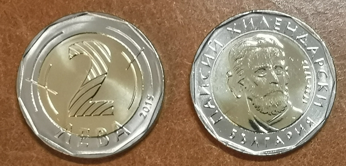Bulgária 2 Leva 2015 (UNC)
