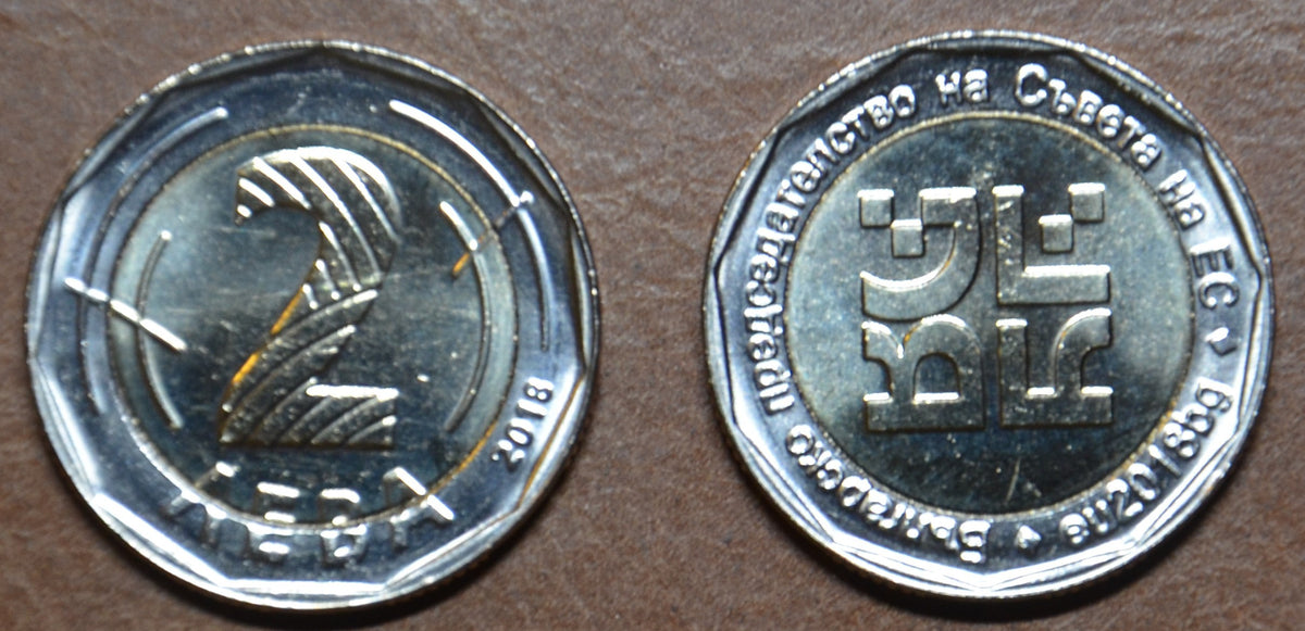 Bulgária 2 Leva 2018 (UNC)