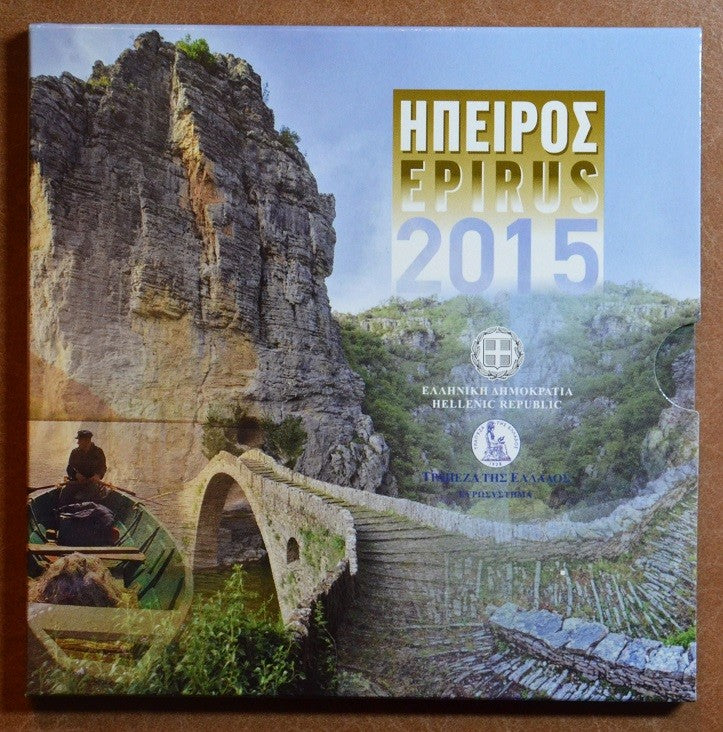 Görögország 2015 forgalmi sor - Epirus (BU)