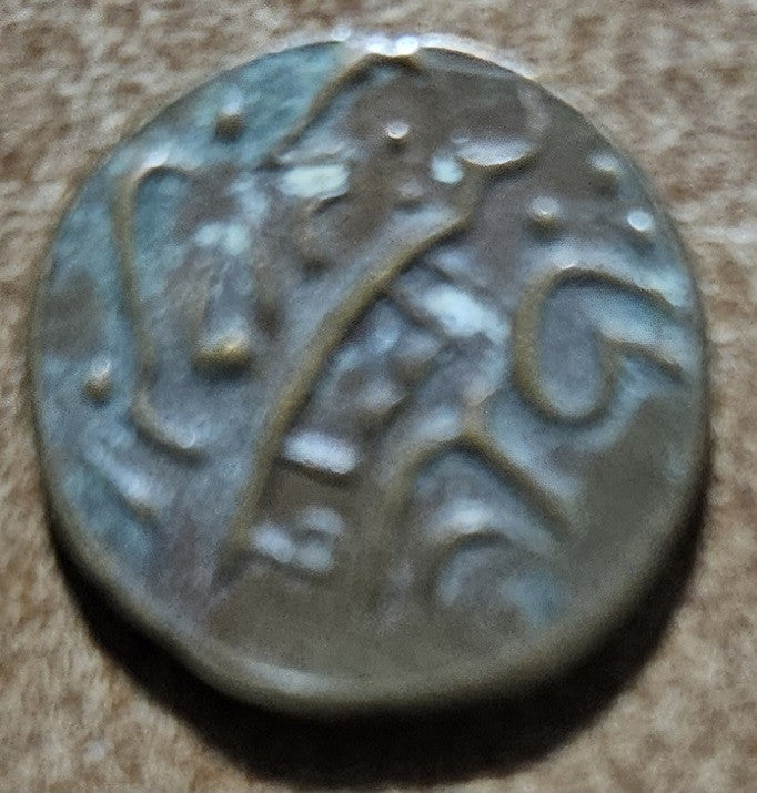 Maldiv szigetek 2 Larin 1901 (Vf)