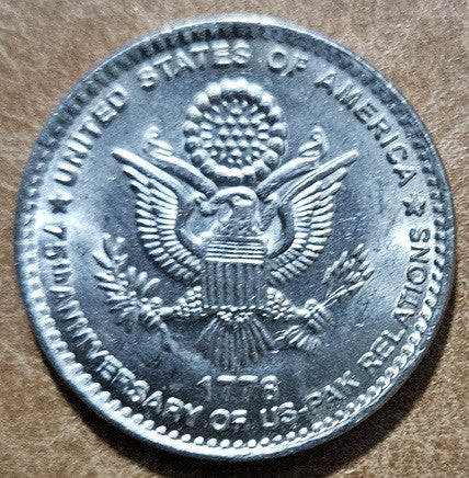 Pakisztán 75 rúpia 2023 - Az amerikai-pakisztáni kapcsolatok 75. évfordulója (UNC)