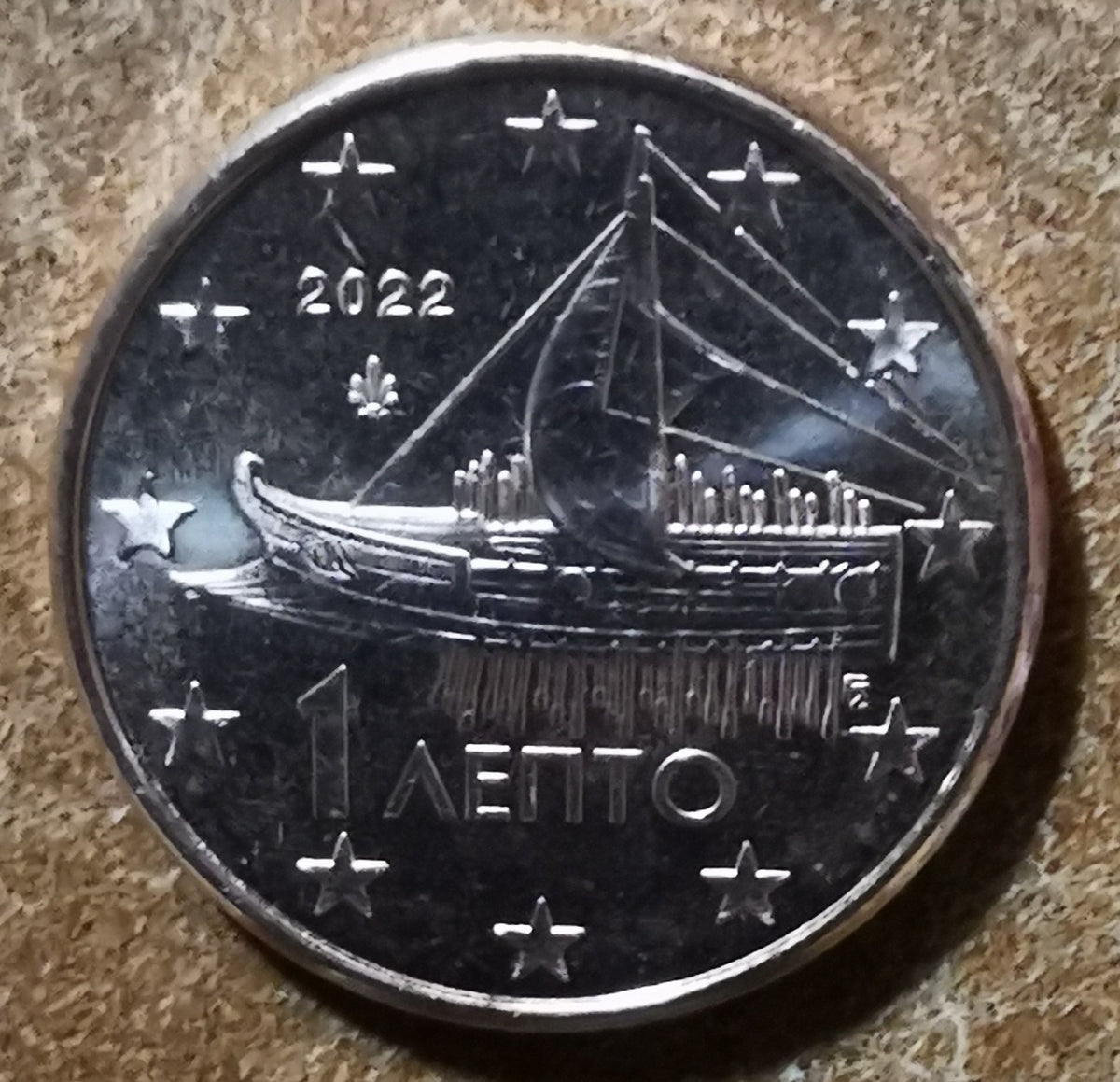 1 cent Görögország 2022 (UNC)