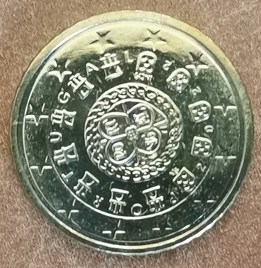 10 cent Portugália 2022 (UNC)