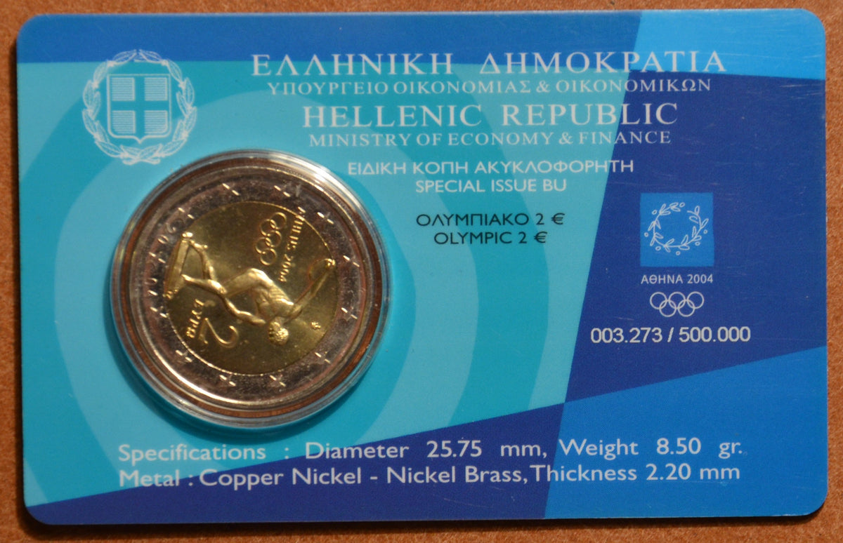 2 Euro Görögország 2004 - A 2004-es Athéni olimpiai játékok (BU)