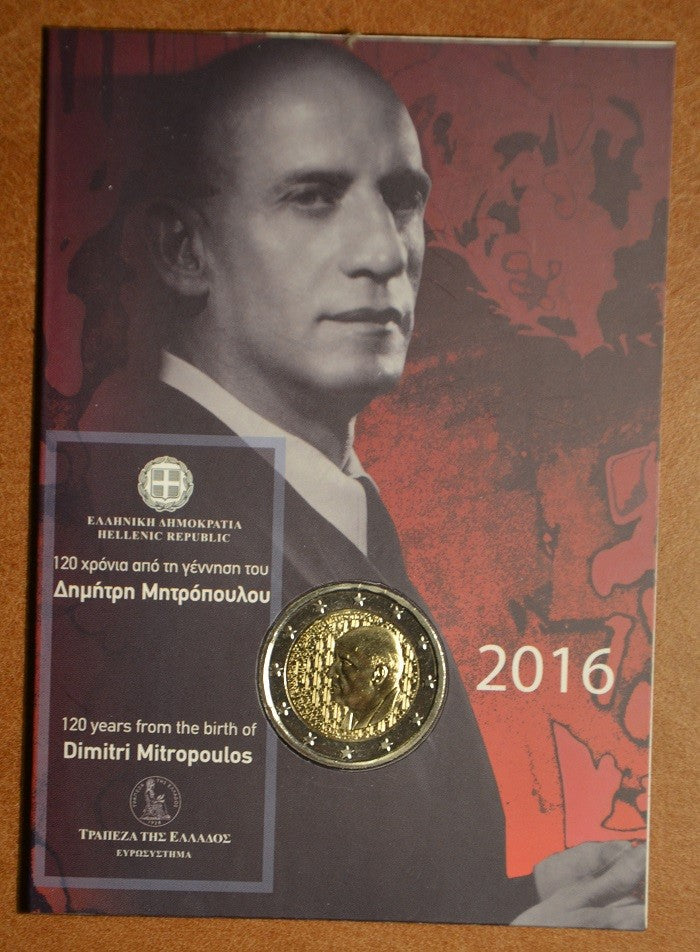 2 Euro Görögország 2016 - Dimitri Mitropoulos (BU)