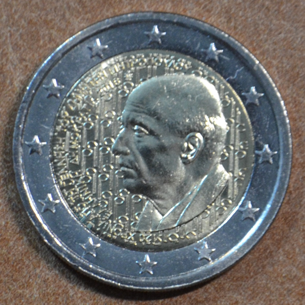 2 Euro Görögország 2016 - Dimitri Mitropoulos (UNC)