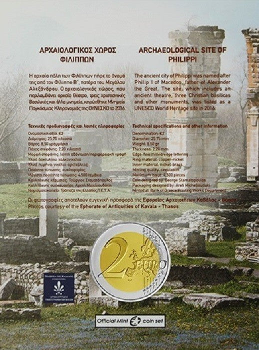 2 Euro Görögország 2017 - Philippi (BU kártya)