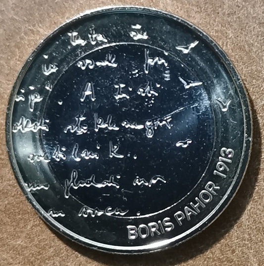 3 Euro Szlovénia 2023 - Boris Pahor (UNC)