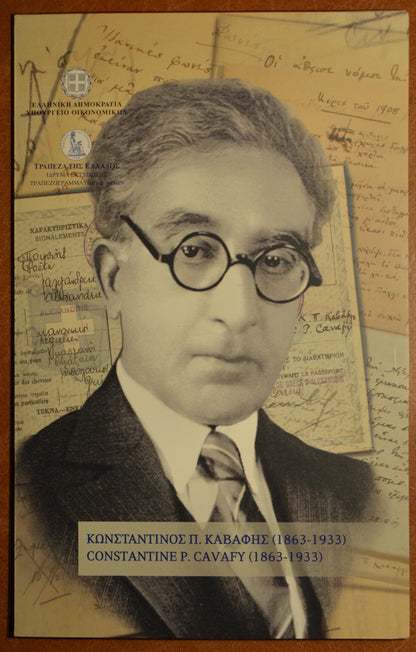 5 Euro Görögország 2013 - Constantine P. Cavafy (UNC)