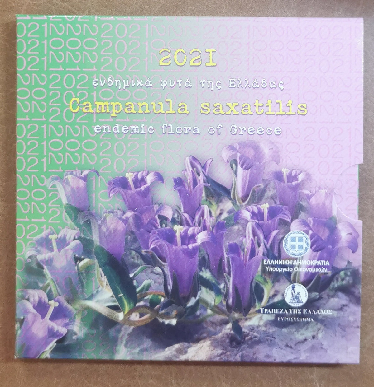 5 Euro Görögország 2021 - Campanula saxatilis (BU)