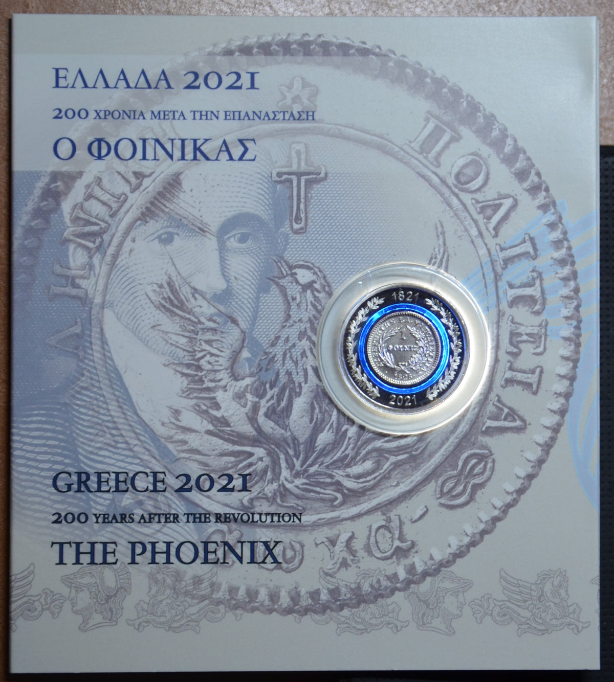 5 Euro Görögország 2021 - Főnix (Proof)