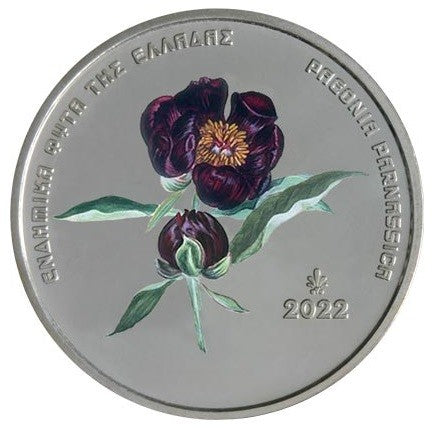5 Euro Görögország 2022 - Paeonia Parnassica (BU)