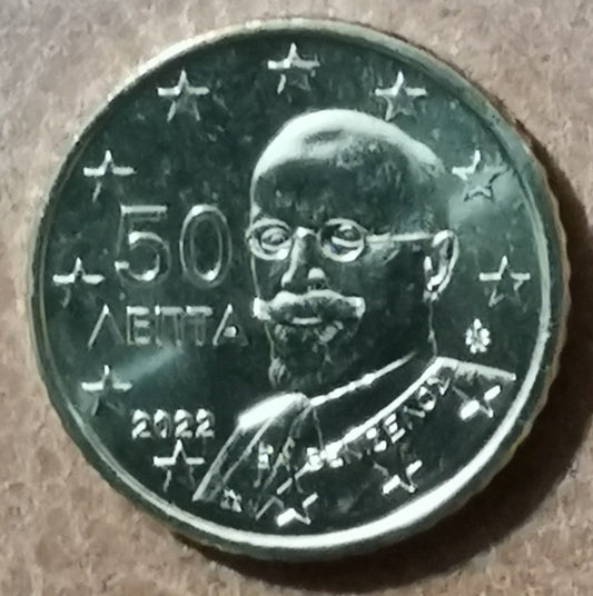50 cent Görögország 2022 (UNC)