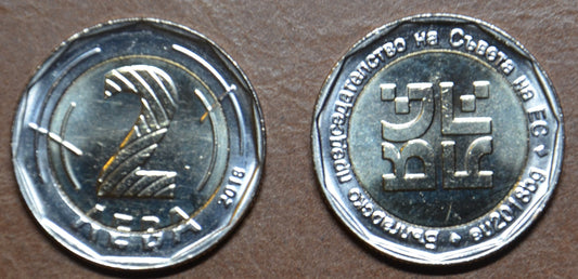 Bulgária 2 Leva 2018 (UNC)