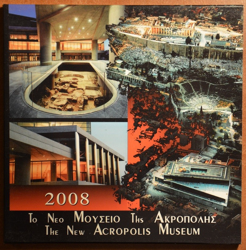 Görögország 2008-as sor Akropolisz (BU)