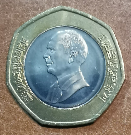 Jordánia 1/2 Dinar 1997 (UNC)