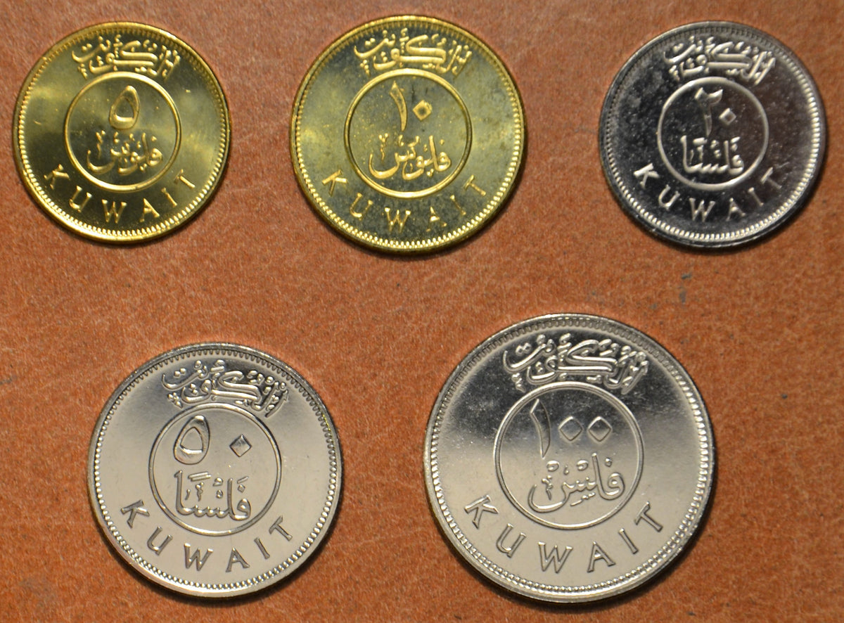 Kuvait 5 érme 2012 (UNC)