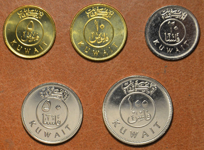 Kuvait 5 érme 2012 (UNC)