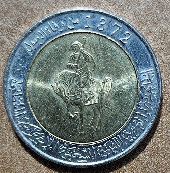 Líbia 1/2 Dinar 2004 (1372) (UNC)