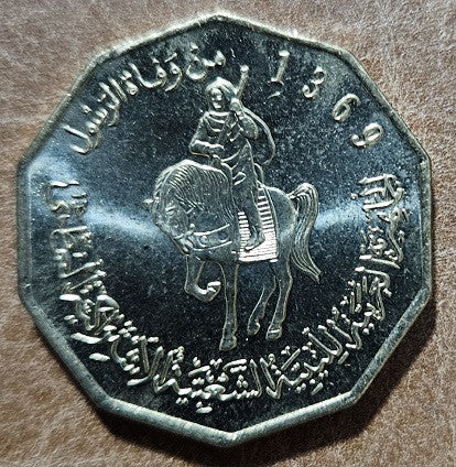 Líbia 1/4 Dinar 2001 (1369) (UNC)