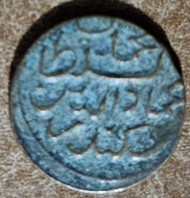 Maldiv szigetek 2 Larin 1901 (Vf)