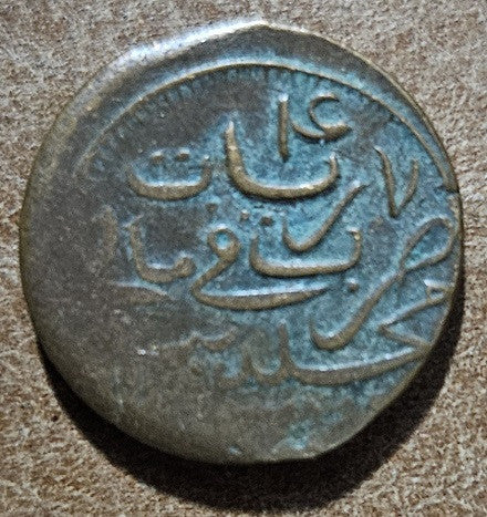 Maldiv szigetek 4 Lariat 1902 (Vf)