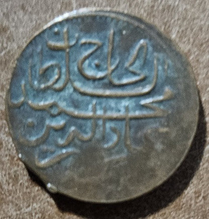 Maldiv szigetek 4 Lariat 1902 (Vf)