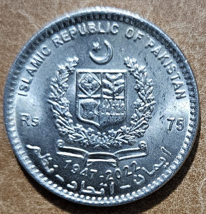 Pakisztán 75 rúpia 2023 - Az amerikai-pakisztáni kapcsolatok 75. évfordulója (UNC)