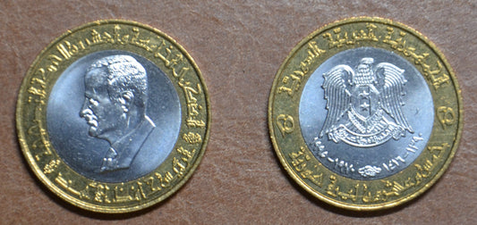 Szíria 25 font 1995 (UNC)