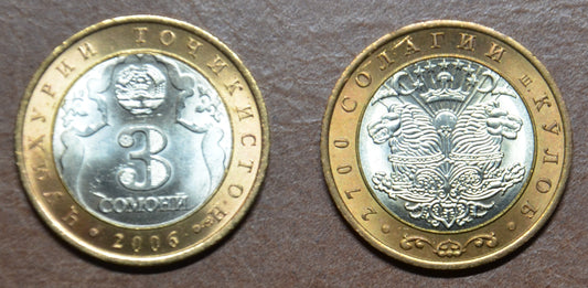 Tádzsikisztán 3 Somoni Kulob 2006 (UNC)